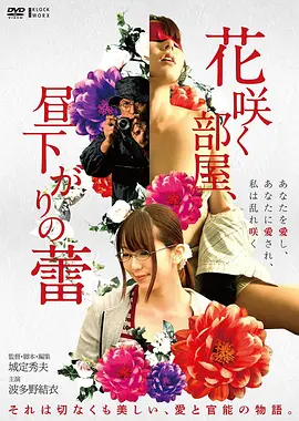 深井惊悚高清电影手机在线观看
