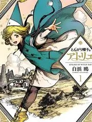 声音博物馆文化综艺全集免费观看