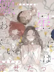 旧物新生生活综艺手机免费在线观看